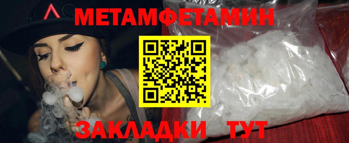 АМФ Premium Шелехов