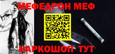 дурь Моздок