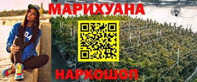 дурь Моздок