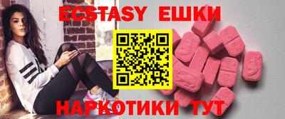 MDMA Premium VHQ Можга