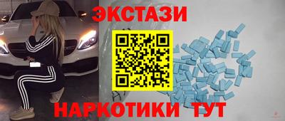 MDMA Premium VHQ Можга