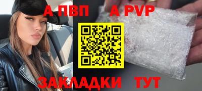 мдпв Можайск