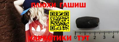 дурь Моздок