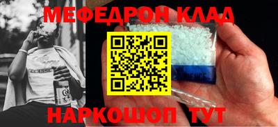 дурь Моздок